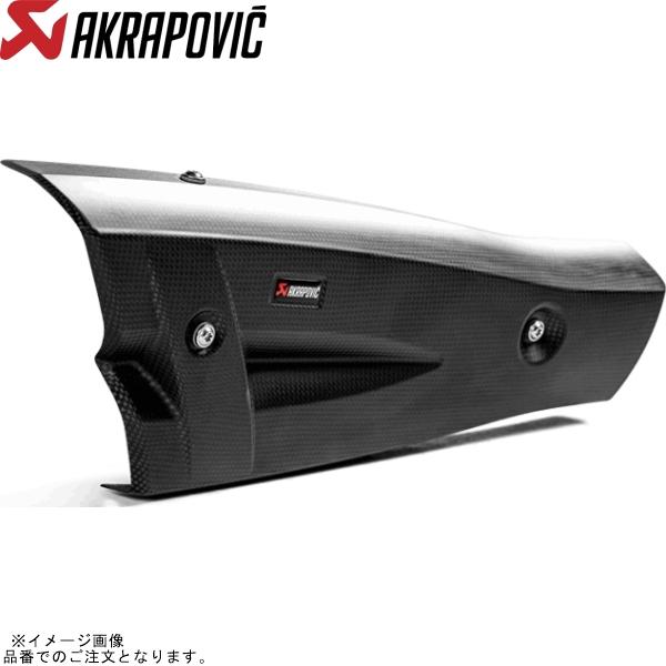 AKRAPOVIC アクラポビッチ P-HSH125R1 オプショナル ヒートシールド カーボン M...