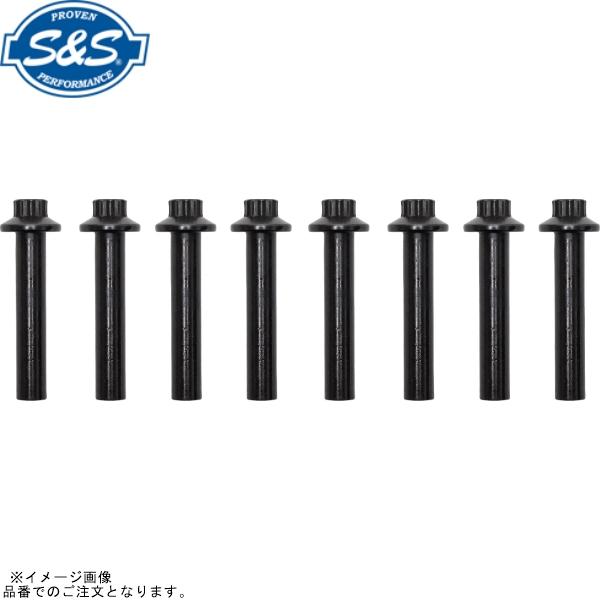 S＆S エスアンドエス 900-1006 ヘッドボルトキット M8 17-22