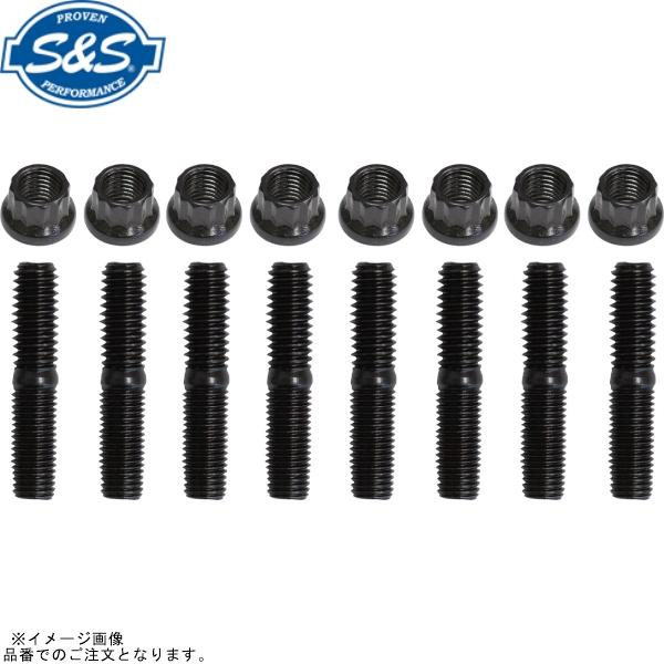 S＆S エスアンドエス 900-1013 ロッカーアーム スタッドキット M8 17-22
