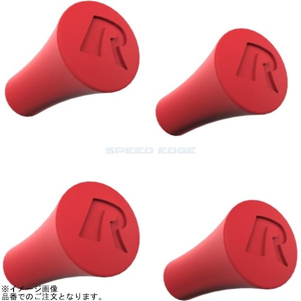 RAM MOUNTS ラムマウント RAP-UN-CAP-4-REDU Xグリップ用ラバーキャップ4...