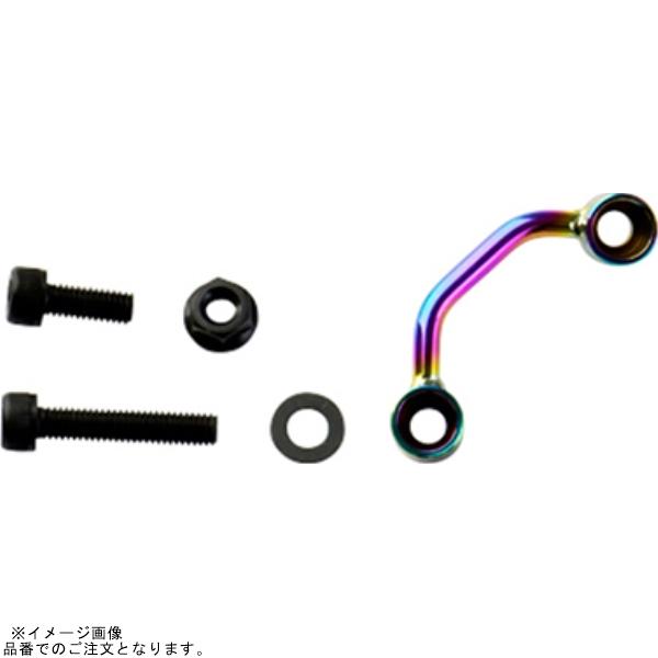 PLOT brembo プロトブレンボ BPS003ST オイルタンクステー クラッチ チタン色/S...