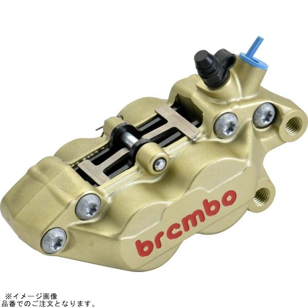 brembo ブレンボ 20.5165.84 P4-40R アキシャル 4P キャリパー ゴールド ...