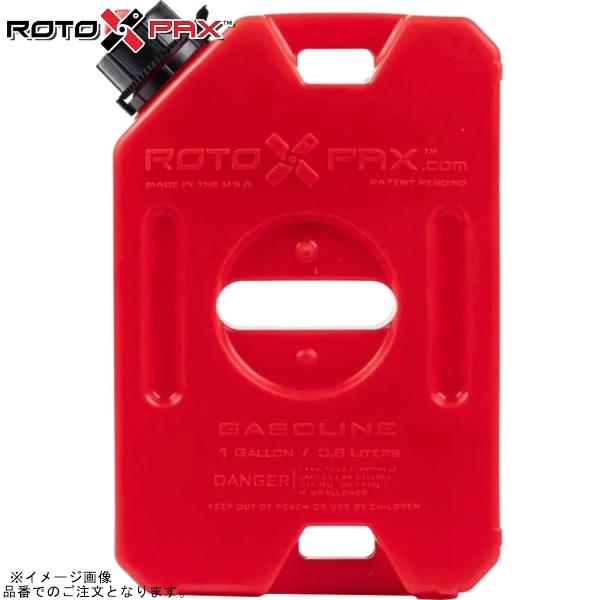 RotopaX ロトパックス RX-1G-INTL レッドコンテナ 1ガロン エコノズル付属