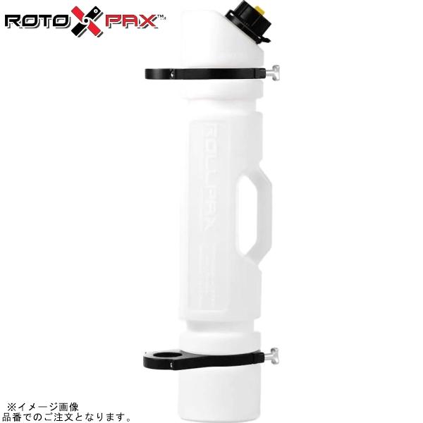 RotopaX ロトパックス RP-1.5W-1.75IN ロールパックス 1.5ガロン ホワイト ...