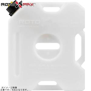 在庫あり ROTOPAX ロトパックス RX-1.75W ホワイトコンテナ 1.75ガロン｜s-need