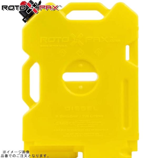RotopaX ロトパックス RX-2D-INTL イエローコンテナ 2ガロン エコノズル付属