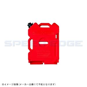 RotopaX (ロトパックス) ストレージ ブラックコンテナ 2ガロン