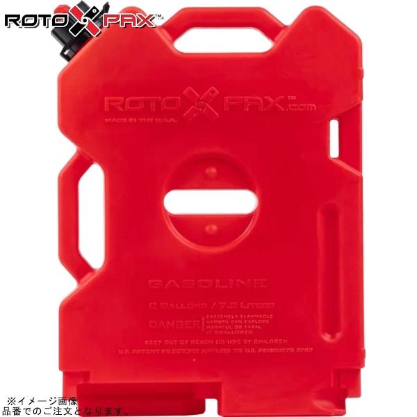 RotopaX ロトパックス RX-2G-INTL レッドコンテナ 2ガロン エコノズル付属