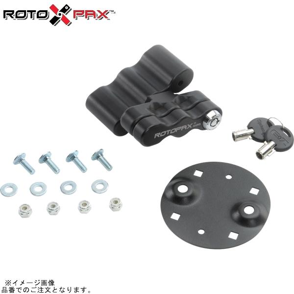RotopaX ロトパックス RX-LOX-PM ロックス パックマウント キー2個付き