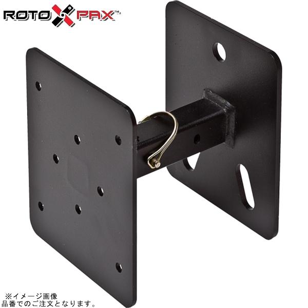 RotopaX ロトパックス RX-TM ジープタイヤ マウント 4~7インチ