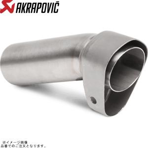 AKRAPOVIC（アクラポビッチ） オプショナル エンドバッフル S-S13R1