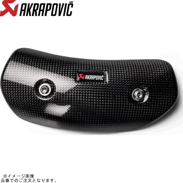 AKRAPOVIC アクラポビッチ P-HSB10R8/1H オプショナル ヒートシールド カーボン...
