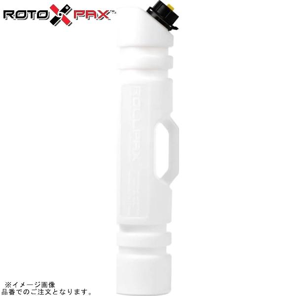 RotopaX ロトパックス RP-1.5W-NH ロールパックス 1.5ガロン ホワイト