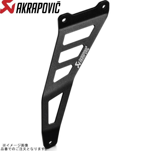 AKRAPOVIC アクラポビッチ P-MBK10E3 オプショナル マフラーブラケット アルミ N...