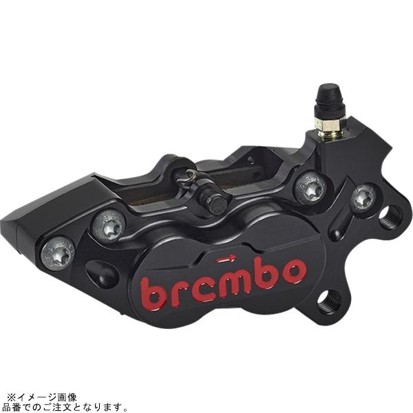 brembo ブレンボ 20.4756.67 P4-40RB アキシャル CNC 4P キャリパー ...
