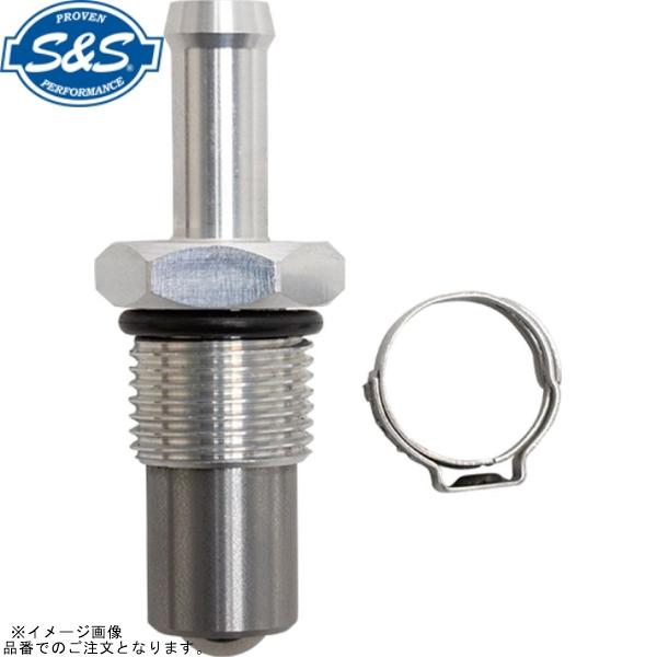 S＆S エスアンドエス 310-1150 オイルコントロールバルブ M8 エンジン(OilCoole...