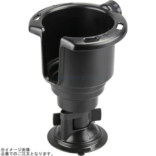 RAM MOUNTS ラムマウント RAP-224-429 吸盤式ドリンクホルダー(S) 吸盤径83...