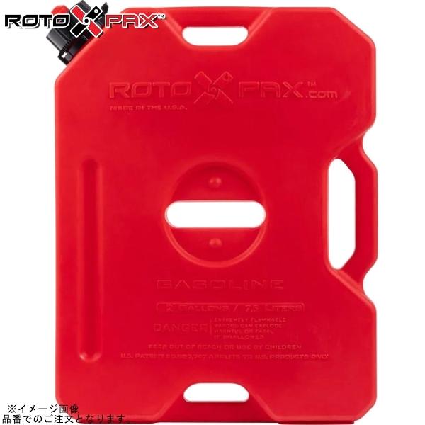 RotopaX ロトパックス RXX-2G レッドコンテナ GEN2 2ガロン エコノズル付属