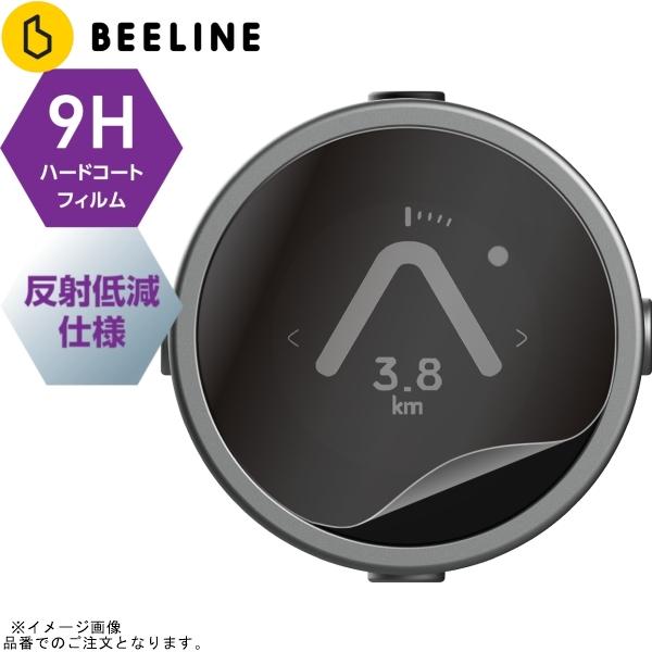 BEELINE ビーライン 9HU-20 ビーライン Moto用液晶保護フィルム 反射低減タイプ 9...
