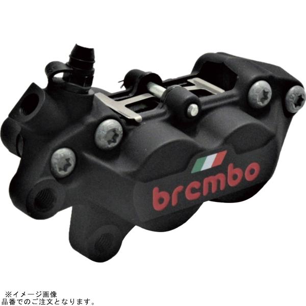 brembo ブレンボ 20.5165.48 P4-40C アキシャル 4P キャリパー ブラックア...