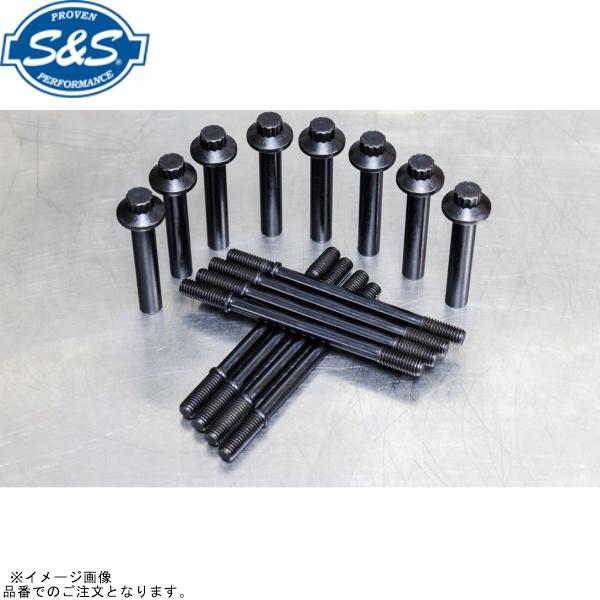 S＆S エスアンドエス 900-1176 シリンダースタッド ヘッドボルトキット 8本セット M8 ...