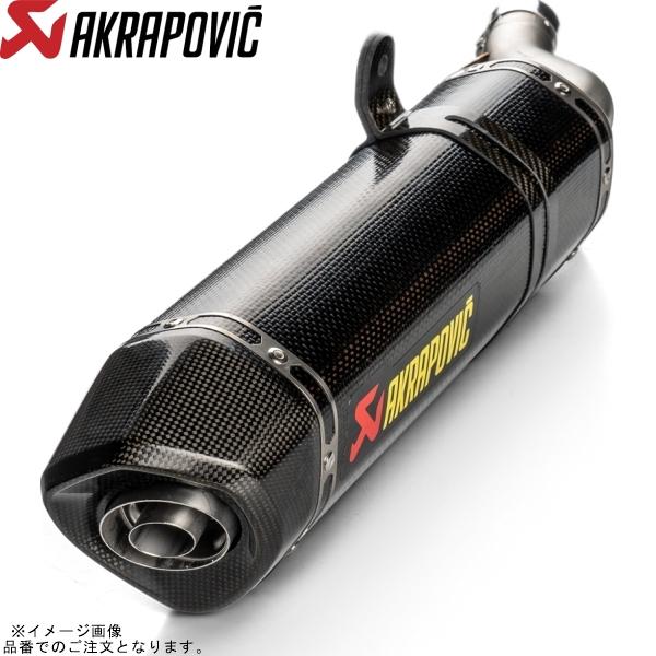 AKRAPOVIC アクラポビッチ S-H5SO5-HRC スリップオンライン カーボン EC/EC...