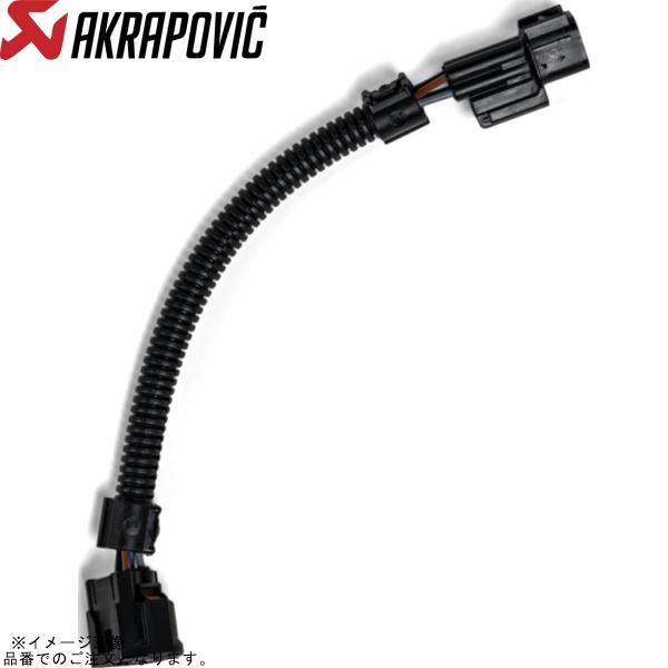 AKRAPOVIC アクラポビッチ P-HF1571 フィッティングキット CB650R/CBR65...