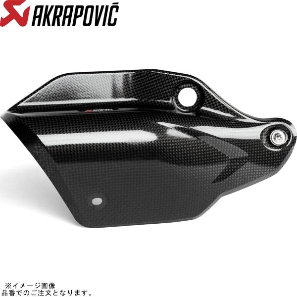 AKRAPOVIC アクラポビッチ P-HSS10SO4 オプショナル ヒートシールド カーボン G...