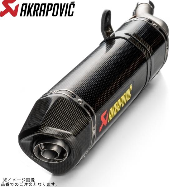 AKRAPOVIC アクラポビッチ S-H5SO5-HRCJPP スリップオンライン カーボン JM...