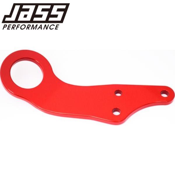 ジャスパフォーマンス 5021 牽引フック "ジュラルミン" フロント(運転席側) レッド NA/N...