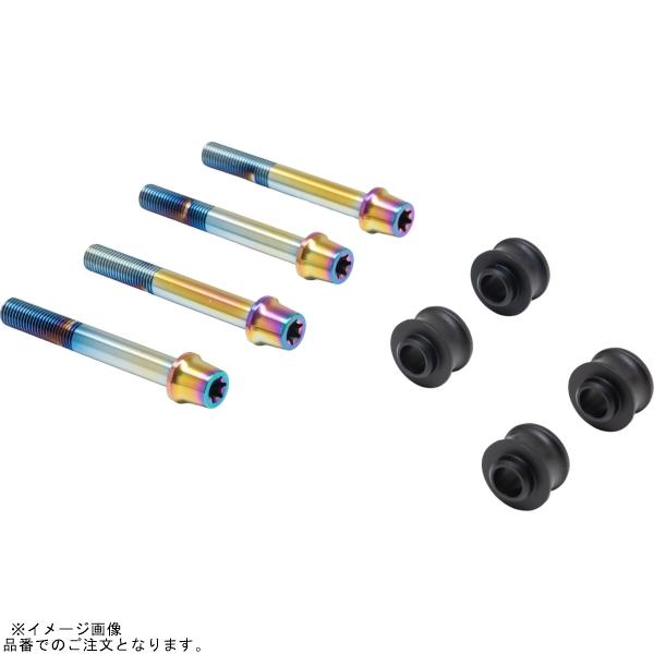 在庫あり PLOT brembo CBK-05ATT オフセットカラーマウントボルトセット 適合キャ...