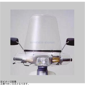 旭風防 アサヒ風防 ウインドシールド スーパーカブ50カスタム スーパー