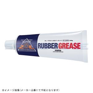 SUPER ZOIL スーパーゾイル ZRG100 ラバーグリース 100g