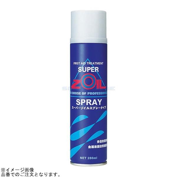 在庫あり SUPER ZOIL スーパーゾイル ZS80 金属表面再生剤配合・潤滑スプレー 80ml