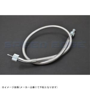 N401TM ALCAN hands アルキャンハンズ タコメーターケーブルメッシュ