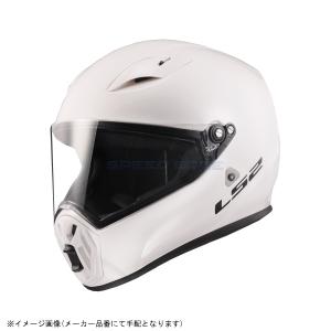 419-3023 LS2 ヘルメット サイズ M STREET FIGHTER WHITE｜s-need