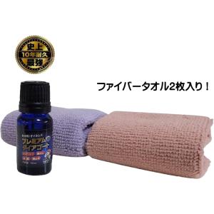 史上最強 10年耐久 プレミアムダイアコートプ...の詳細画像3