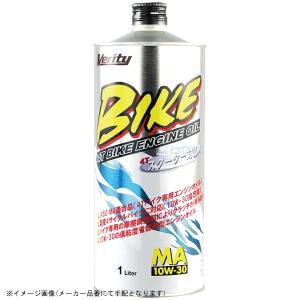 まとめ買いがお得！ 4サイクルエンジンオイル 部分合成油 純正 バイク