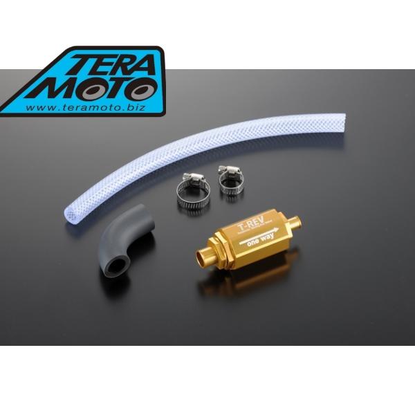 TERAMOTO テラモト 4675 T-REV ゴールド ZZR1100専用