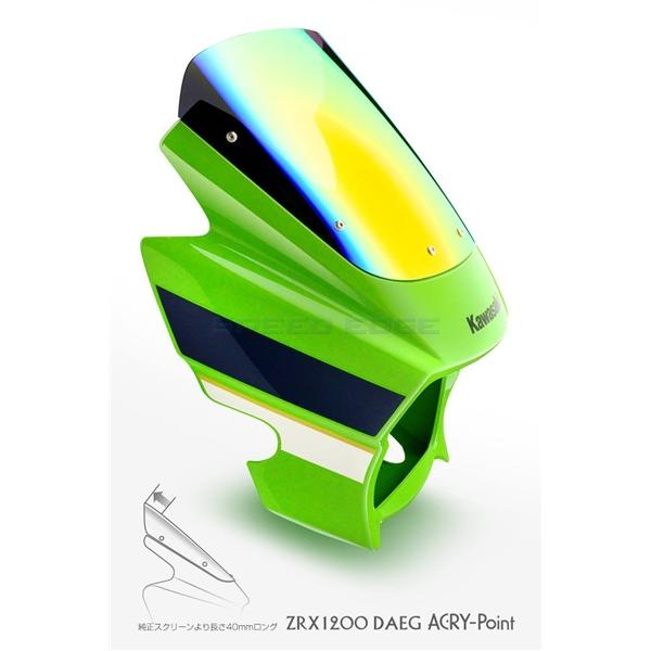 ACRY-Point アクリポイント 170021 スクリーン ストリート(ミラー/穴あり/40mm...