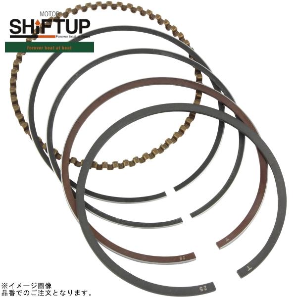 SHIFTUP シフトアップ 800413-25 ゼファー400 ピストンキット用 ピストンリング ...