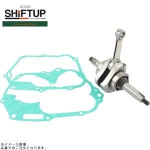 シフトアップ SHIFTUP 205114-10 モンキー ハイレボリューション
