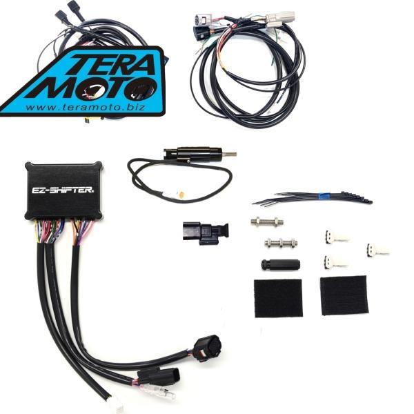 TERAMOTO テラモト EZ-8030-4R-Z01 EZ-SHiFTER ZX-4RR/ZX-...