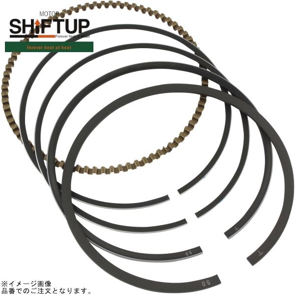 SHIFTUP シフトアップ 800651-RN W1/W1S/W1-SA/W3 ピストンキット ピ...