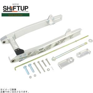 モンキー モンキー・ゴリラ用 アルミ製 モノサス仕様 スイングアーム