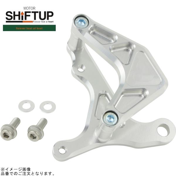 SHIFTUP シフトアップ 205285-CS モンキー 27mmフロントフォーク専用 キャリパー...