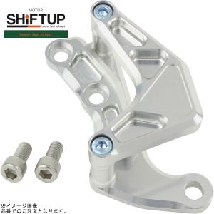 シフトアップ SHIFTUP 205285-CS モンキー 27mmフロントフォーク専用