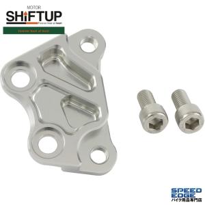 ACTIVE キャリパーサポート ブレンボ40mmSLV シグナスX 07-08 SE44J