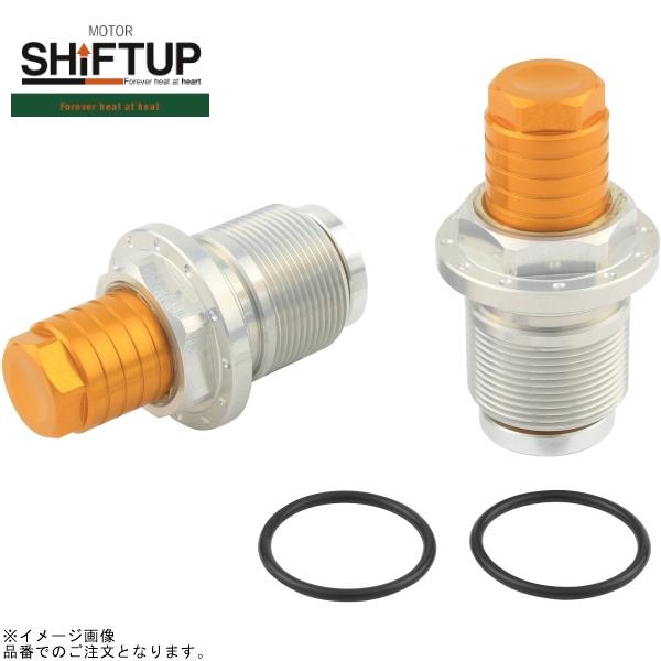 SHIFTUP シフトアップ 205265-04 シフトアップ 27mmフロントフォーク専用 シフト...