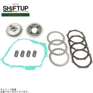 APE100 XR10モタード　ヨシムラF.C.C.強化クラッチキット ヨシムラ エイプ エイプ100他用 F.C.C.強化クラッチキット 311-406